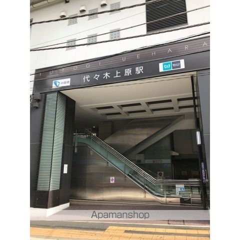 その他　東北沢駅（その他）まで368m