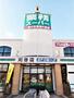 スーパー　業務スーパー刈谷店（スーパー）まで1040m