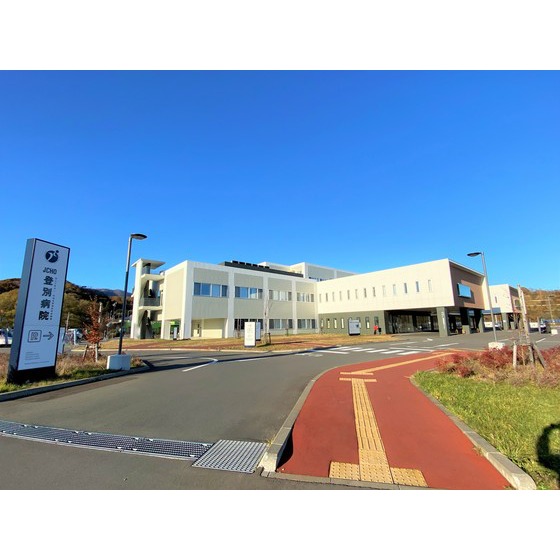 病院　独立行政法人地域医療機能推進機構（病院）まで803m