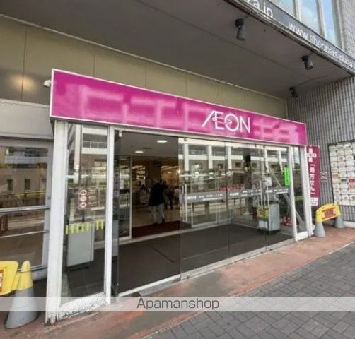 スーパー　イオン海老名店（スーパー）まで299m