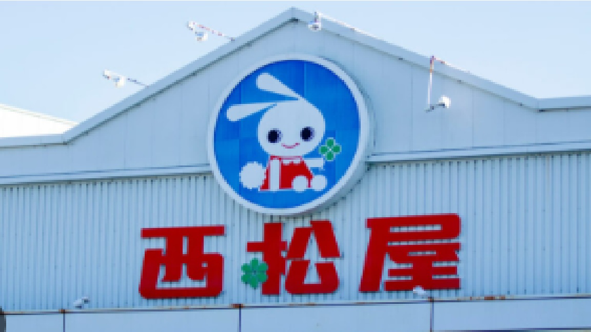 ショッピングセンター　西松屋　富山本郷店です。（ショッピングセンター）まで1459m