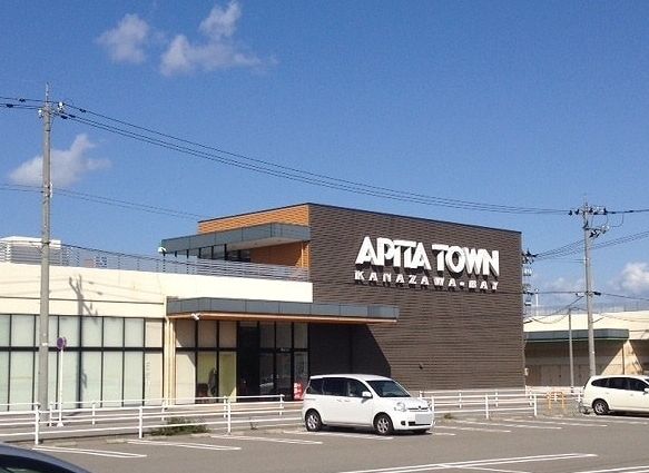 ショッピングセンター　ピアゴ金沢ベイ店（ショッピングセンター）まで994m