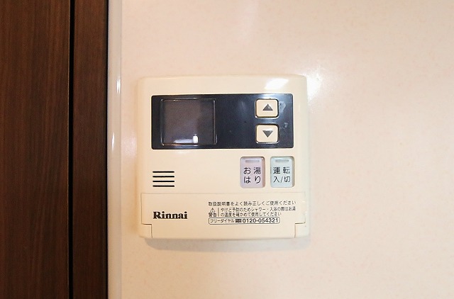 その他　温度調節はこちらで楽々