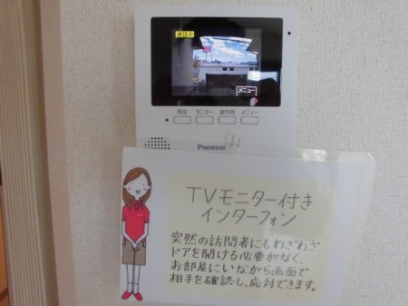 セキュリティ　※現況優先