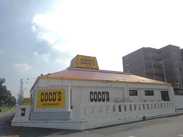 飲食店　ココス　自治医大店（飲食店）まで300m