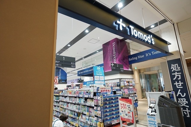 ドラックストア　トモズ有明ガーデン店（ドラッグストア）まで386m