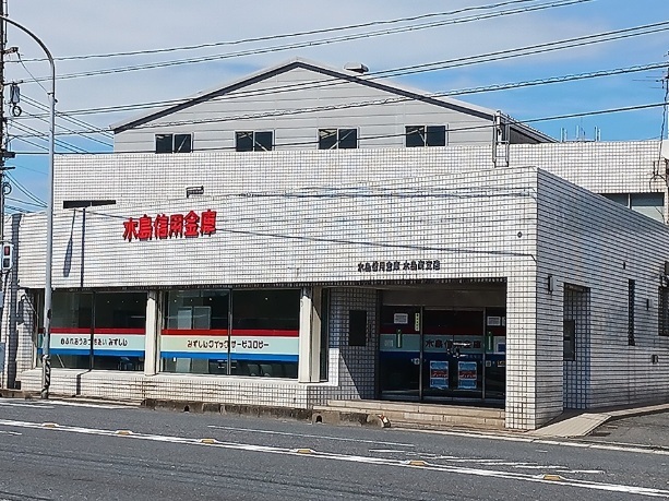 銀行　水島信用金庫水島南支店（銀行）まで950m