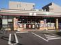 コンビニ　セブンイレブン江東平野2丁目店（コンビニ）まで150m