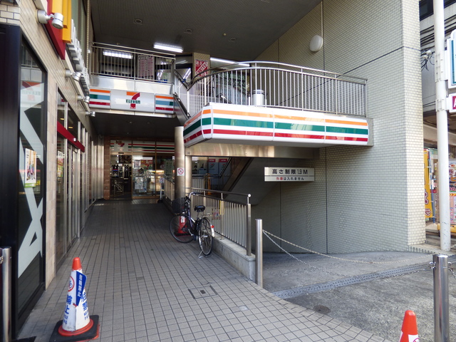 コンビニ　セブンイレブン横浜鴨居1丁目店（コンビニ）まで235m