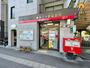 郵便局　横浜三ッ沢郵便局（郵便局）まで472m