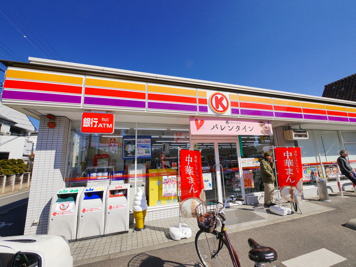 コンビニ　サークルK（コンビニ）まで45m