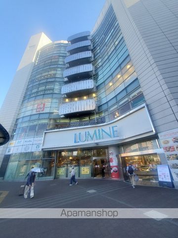 ショッピングセンター　（株）ルミネ／荻窪店（ショッピングセンター）まで1851m