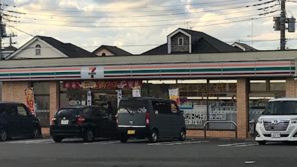 コンビニ　セブン-イレブン 日野高幡橋南店（コンビニ）まで606m