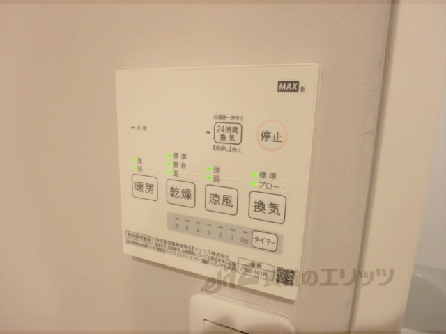 その他設備　浴室乾燥機