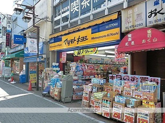 ドラックストア　マツモトキヨシ成増店（ドラッグストア）まで157m