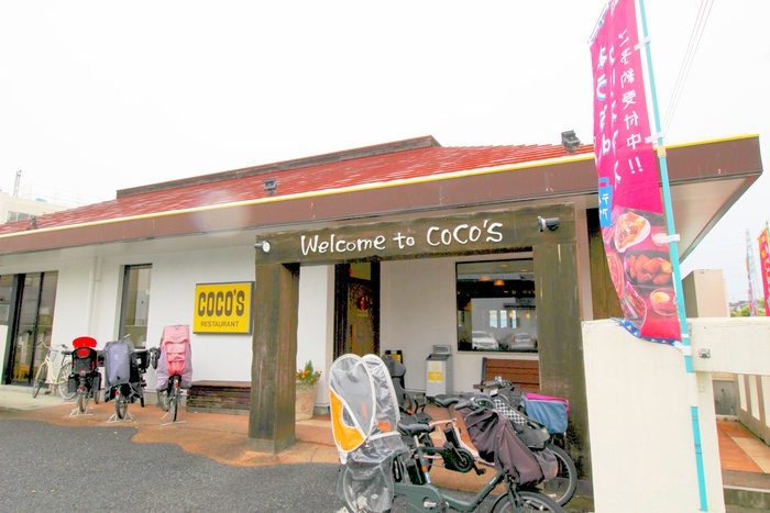 飲食店　ココス（飲食店）まで710m