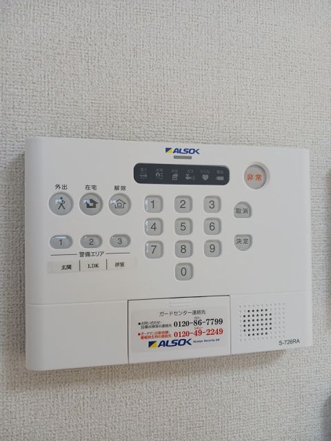 セキュリティ
