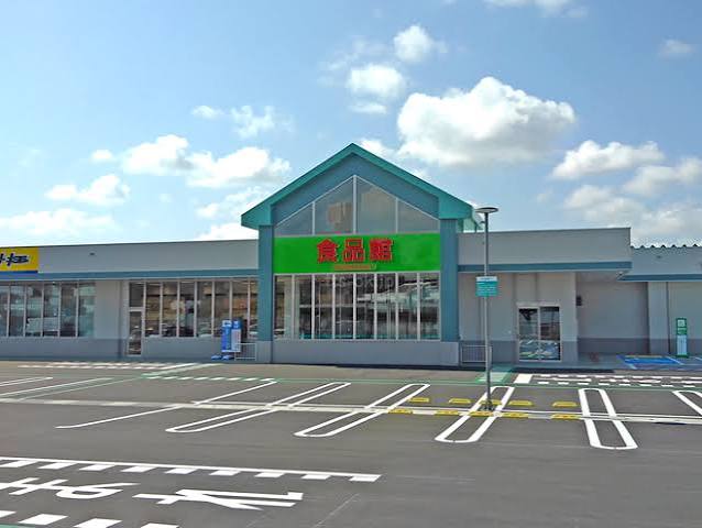 スーパー　サンエー喜友名店（スーパー）まで613m