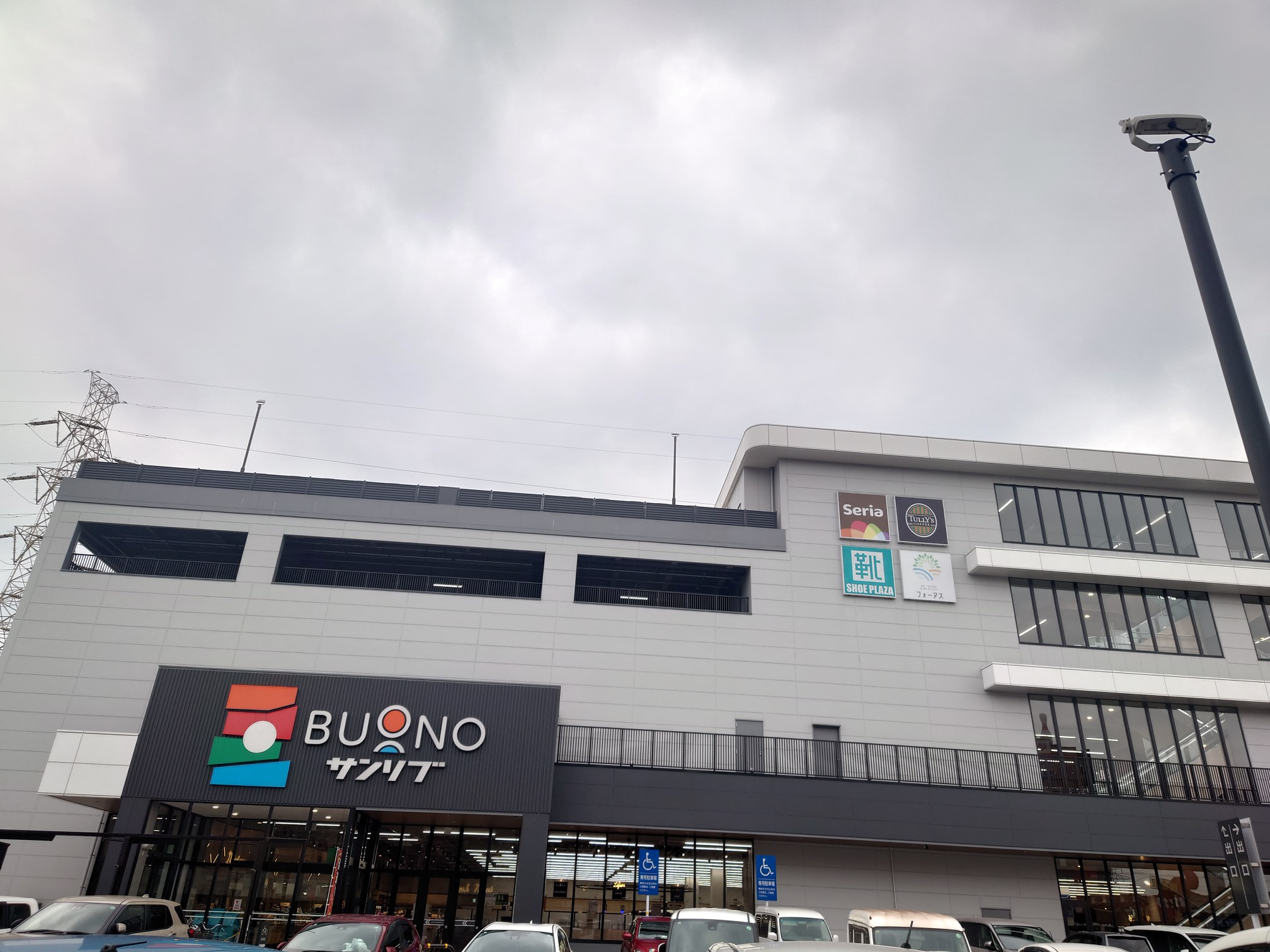 ショッピングセンター　無印良品サンリブBUONO萩原店（ショッピングセンター）まで377m