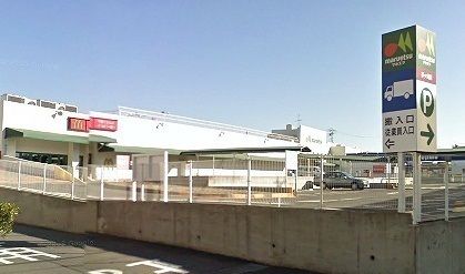 スーパー　マルエツ（スーパー）まで1400m