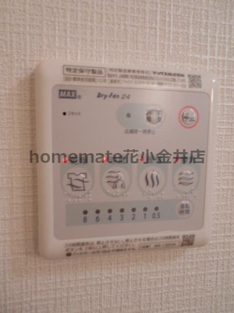 その他設備