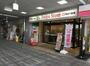 スーパー　荏原中延 東急ストア（スーパー）まで856m