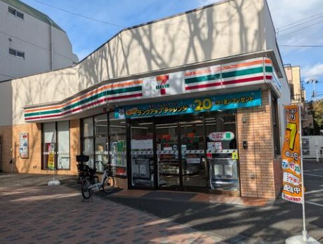 コンビニ　セブンイレブン目黒南2丁目店（コンビニ）まで243m