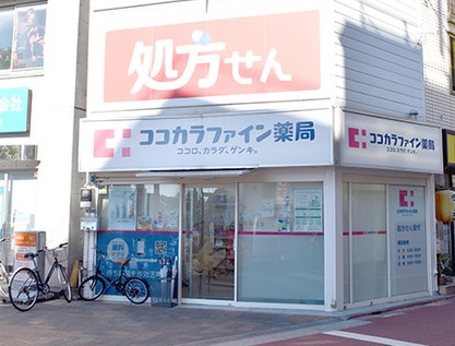 ドラックストア　ココカラファイン大岡山店（ドラッグストア）まで723m