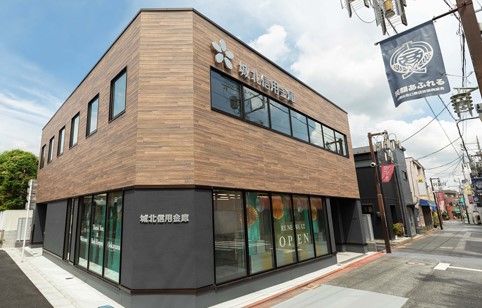 銀行　城北信用金庫大岡山支店（銀行）まで604m
