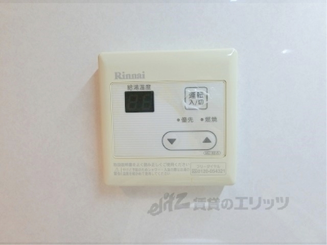 その他設備　給湯器リモコン