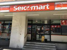 コンビニ　セイコーマート中央店（コンビニ）まで224m