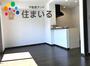居室・リビング　※写真は施工事例となります