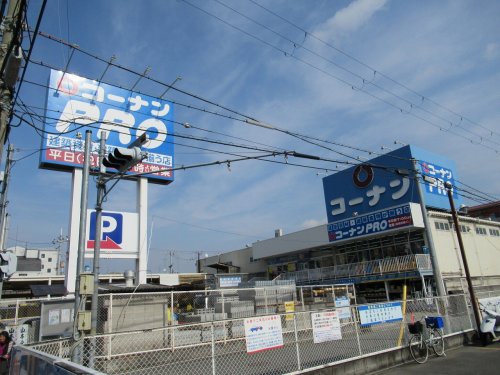 その他　コーナンＰＲＯ東大阪店（その他）まで1062m