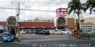 レオパレスサウスヴィラ_その他_6