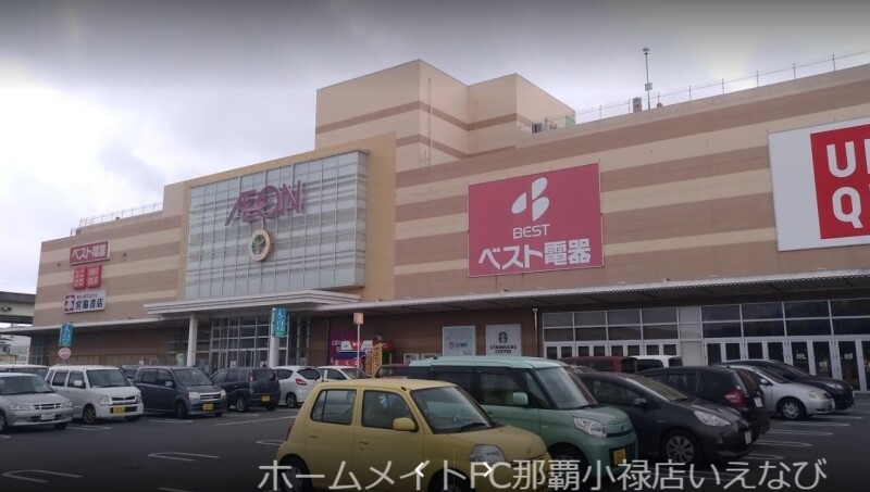 レオパレスサウスヴィラ_その他_8