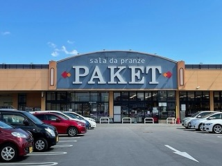 スーパー　パケット大安寺店（スーパー）まで943m