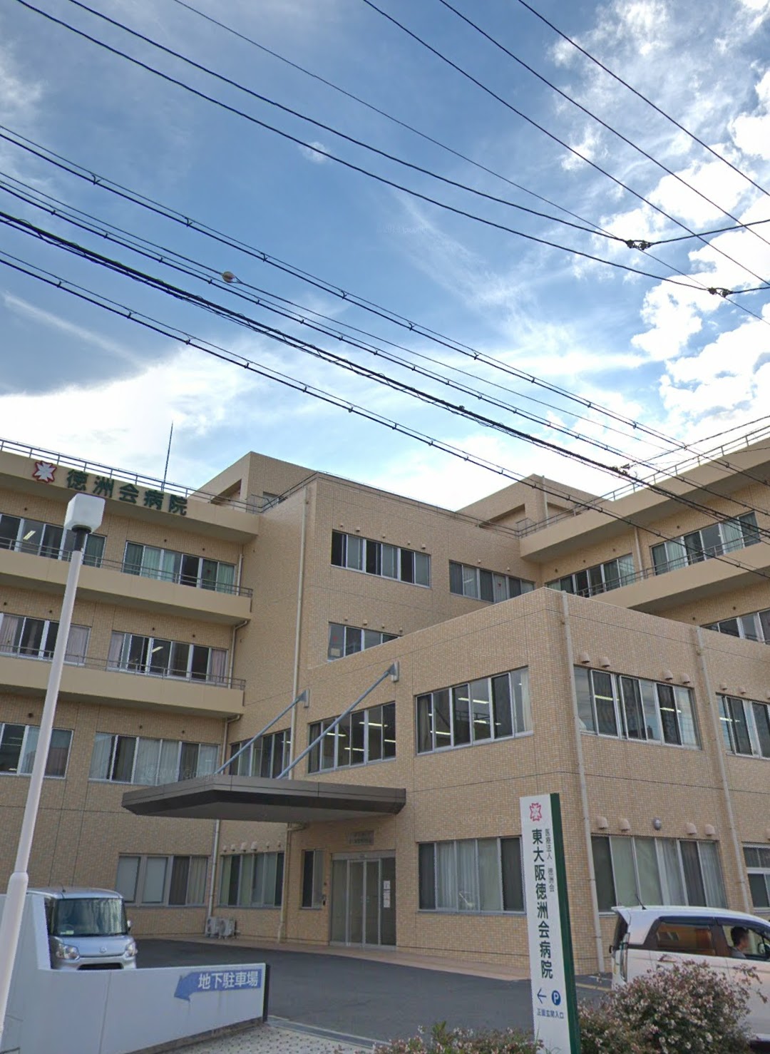 病院　医療法人徳洲会東大阪徳洲会病院（病院）まで1512m