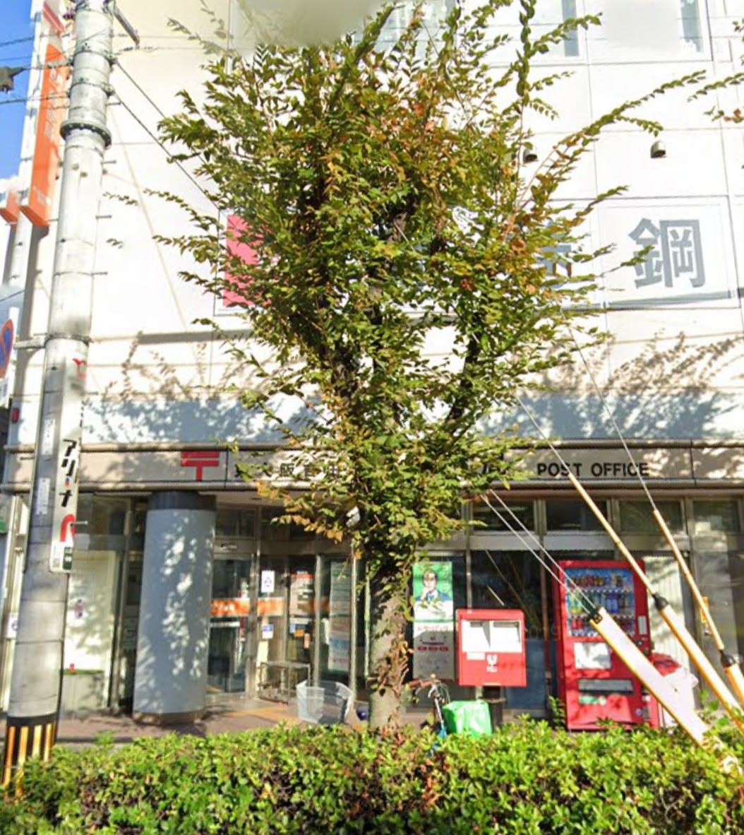 郵便局　東大阪吉田駅前郵便局（郵便局）まで477m