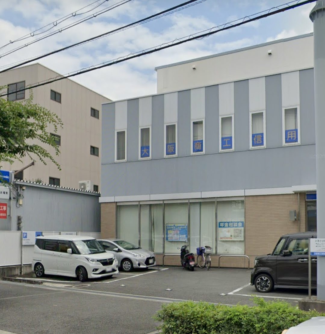 銀行　大阪商工信用金庫吉田支店（銀行）まで341m