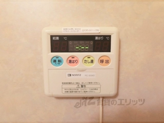 その他設備　給湯器リモコン
