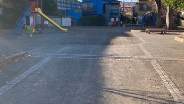 公園　尻手公園（公園）まで871m