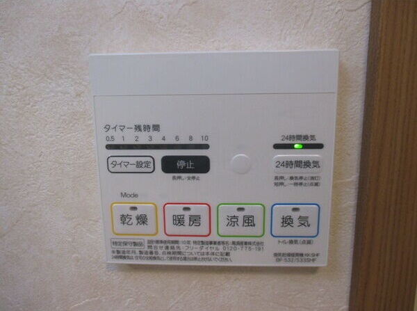 その他　浴室乾燥機