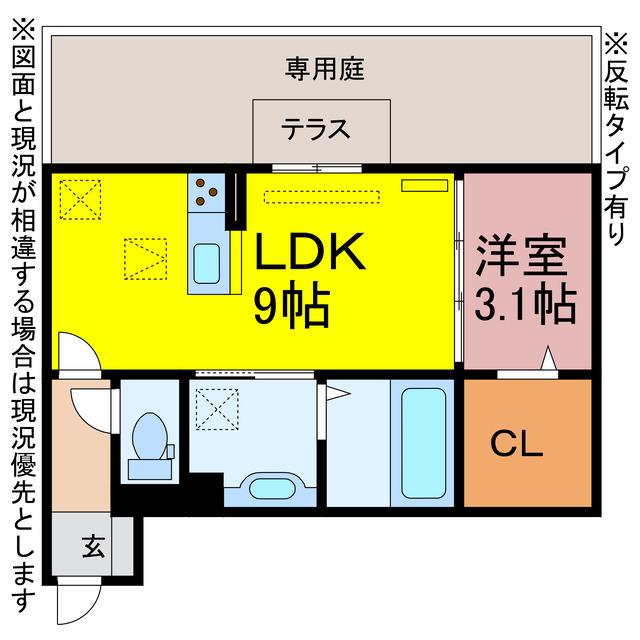 【ベルクの間取り】