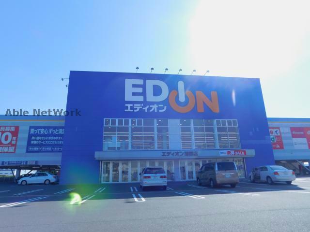 ホームセンター　エディオン蒲郡店（ホームセンター）まで528m