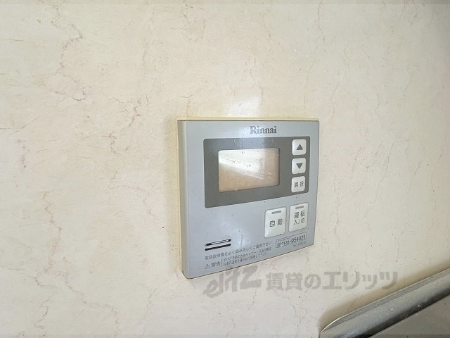 その他設備　給湯器リモコン