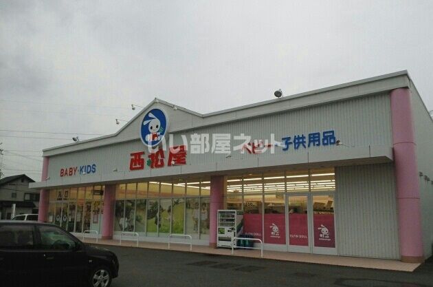 その他　西松屋　岩出店（その他）まで1268m