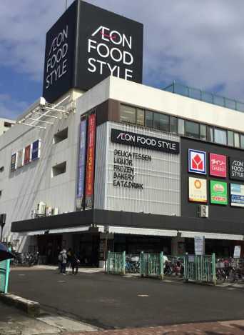 【横浜市港南区港南台のマンションのスーパー】