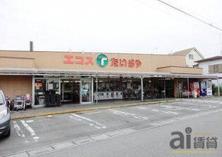 【川越市三光町のアパートのスーパー】