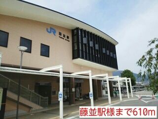 【有田郡有田川町大字明王寺のアパートのその他】