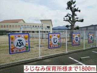 【有田郡有田川町大字明王寺のアパートの幼稚園・保育園】